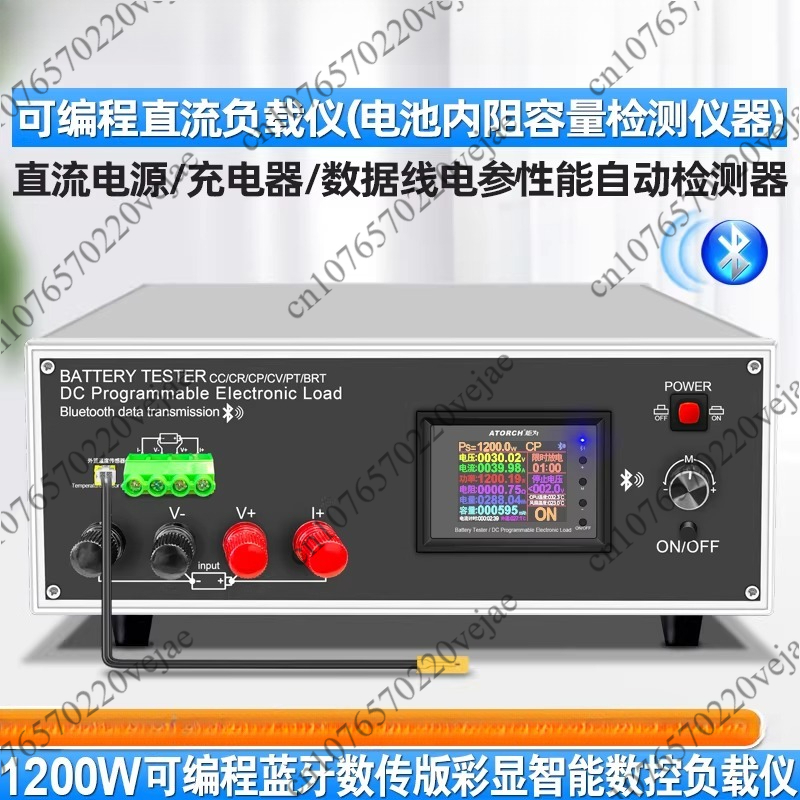 Battery Load Tester - 600W 200V 40A DC Elektronik Yük